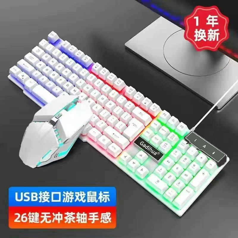 Механическая бесшумная клавиатура с мышью, RGB-подсветка, многофункциональный игровой комплект (клавиатура, мышь, гарнитура)