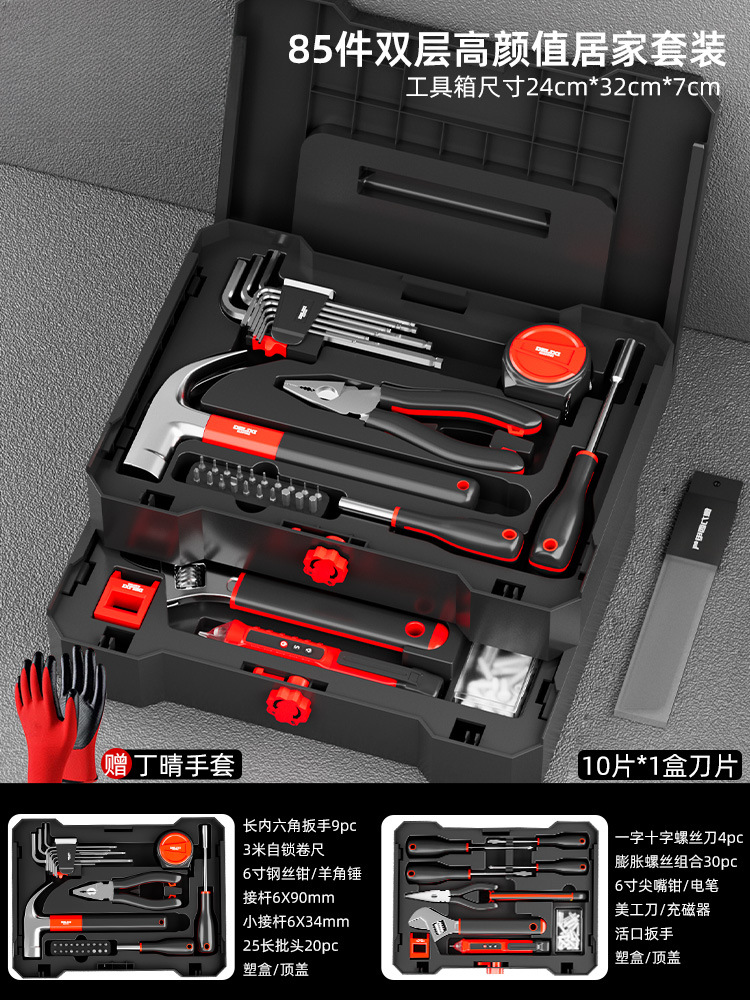 Delissi Electric-High Face Value Kit de 85 piezas de tres pisos