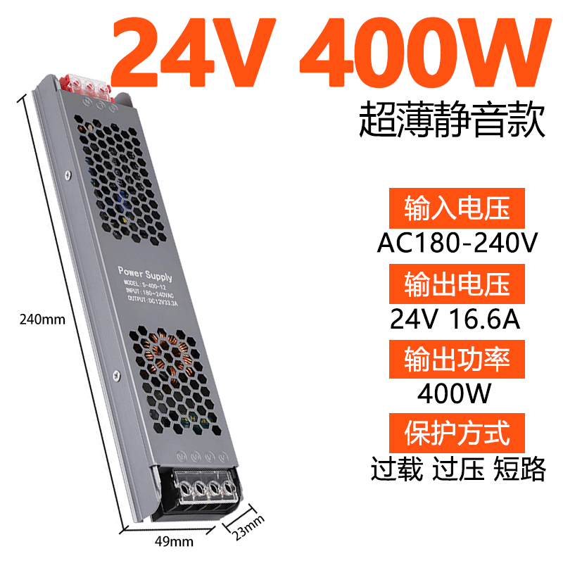 220 rpm 12v24vLED caja de lámparas ultra delgadas barra delgada incorporada caja de lámparas de fuente de alimentación de baja tensión línea de lámpara transformadora de lámpara