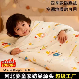 抱被抱毯;围嘴围兜;其他婴儿寝具