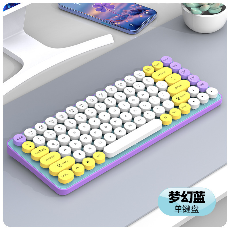 友狼BT185无线蓝牙双模键盘鼠标套装朋克键帽拼色时尚女生键盘USB|undefined