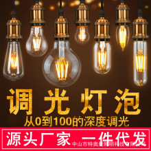 ���{��led����̨����e27 e14�ݿڟo�O�۵����u�z�͹ſɿع�ů�S