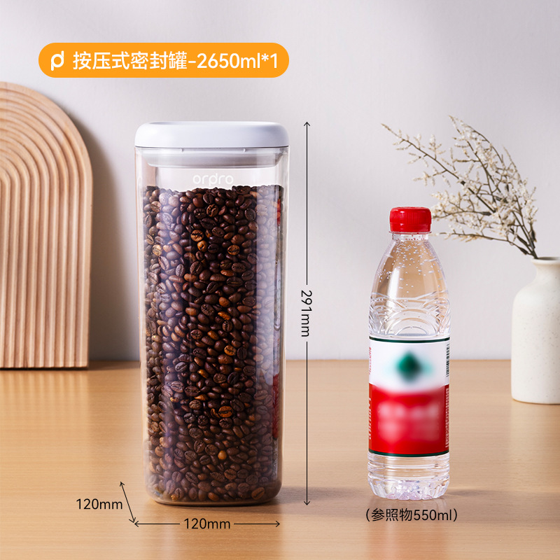 Lata sellada de prensa de ordpro, lata de almacenamiento de frijoles de grado alimenticio, caja de almacenamiento de granos integrales de productos secos de especias