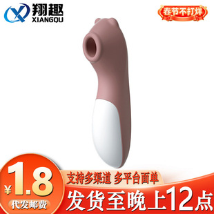�혷��˱�����Ӱ�Ů���볱Ů����ο������������Ӱ�av����Ȥ��Ʒ