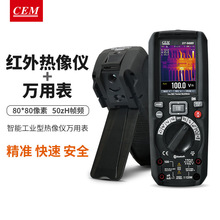 CEM�Aʢ����������f�ñ�����Чֵ�๦�ܔ����f�ñ�DT-9889