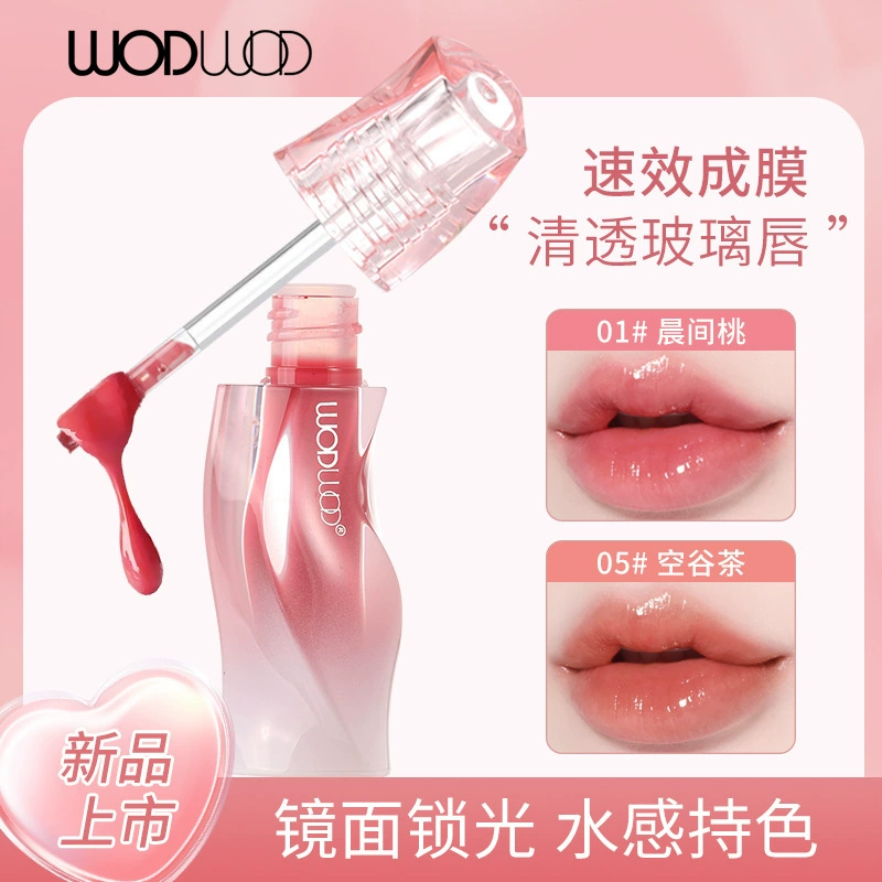 WODWOD Lock Light Light Light Glass Water Light Зеркало Duduanyan не легко окунуться в чашку