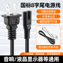 ��Ҏ�����˰���β�ɲ��Դ����ʽ�ɲ�2о8��β�@ʾ���B�Ӿ����