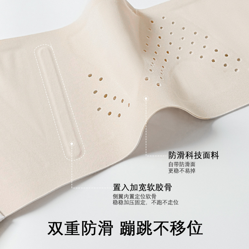 严选前扣无肩带内衣女裹胸隐形无痕防滑美背小胸聚拢显大文胸抹胸|undefined