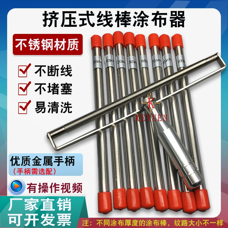 Скидка от производителя: экструзионный аппликатор для проволоки OSP, аппликатор для нанесения покрытий, шпатель для краски, шпатель для краски и чернил