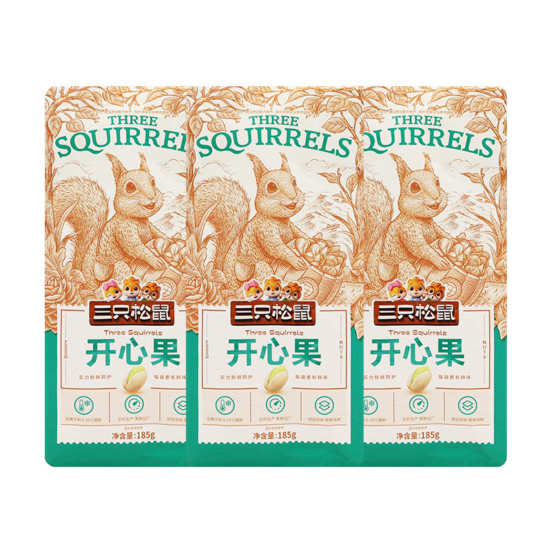 三只松鼠开心果185g/袋坚果零食休闲开口干果奶油味包邮