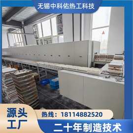 中科佑磷酸铁锂气氛保护炉 高温推板炉 全自动隧道窑 质量保障