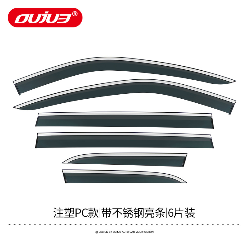 Geely – For Geely Galaxy Rain shield - injection-molded-pc-with-stainless-steel-bright-strip-6-pieces