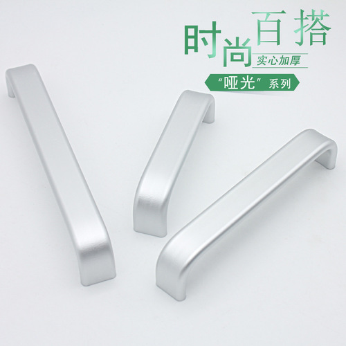 Aluminum alloy solid handle widened and thickened profile handle furniture drawer handle type cabinet wardrobe door panel handle