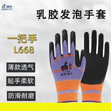 �������ׄڱ�һ����L668�l�ݷ���͸�⹤���ɻ���z���z͸���p��