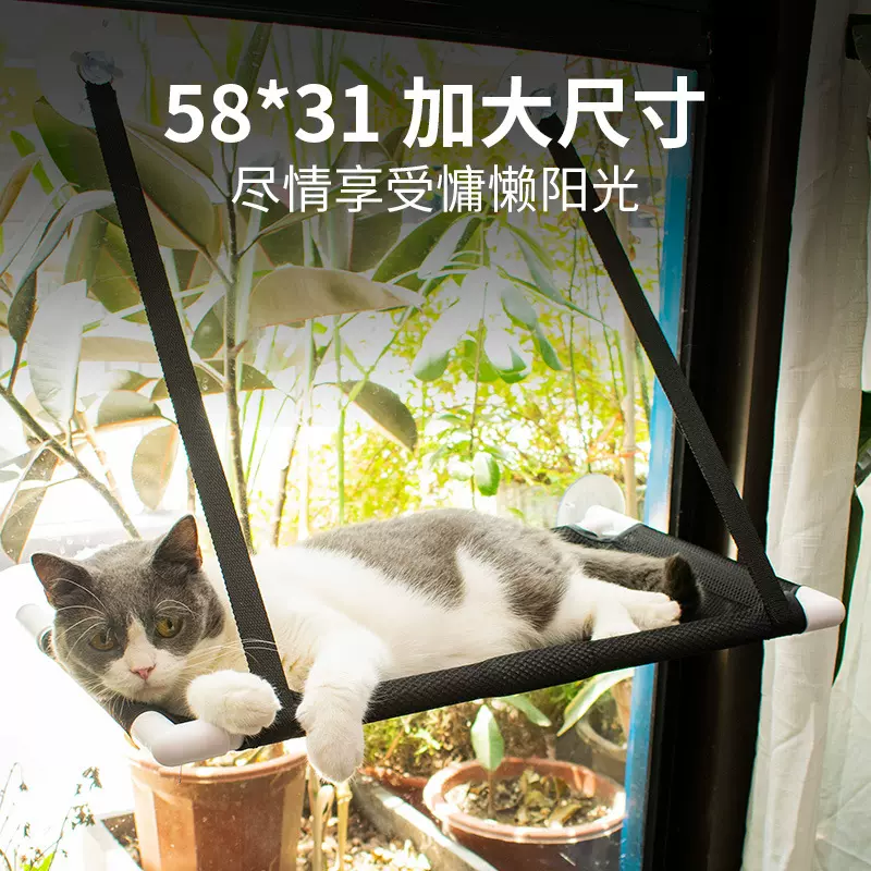 乐优派四季猫笼吊床窗户猫窝吸盘悬挂猫床透气宠物窝厂家直供