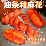 仿真油条抱枕麻花靠垫毛绒玩具玩偶面包解压大号生日礼物礼品批发