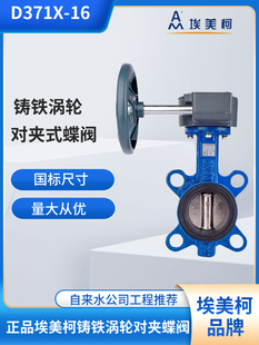 �����u݆���yD371X-16Q�T�F���A���y827�ք�ܛ�ܷ��y�TDN40 100