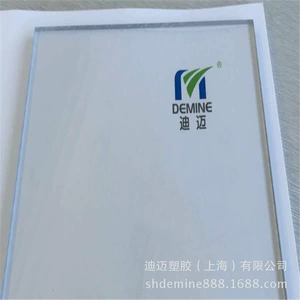 Производитель Jiangsu Dimai поставляет сырье для печатной платы со склада, черная антистатическая печатная плата толщиной 5 мм, гарантия качества резки