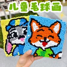 ë��diy�Դ������ֹ����ϰ���ճ����ճ�����̶�ͯ�׶��Ž�ů��
