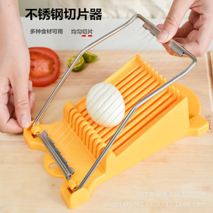 SOURCE Factory straight hair stainless steel lunch meat slicer household kitchen tofu egg slicer