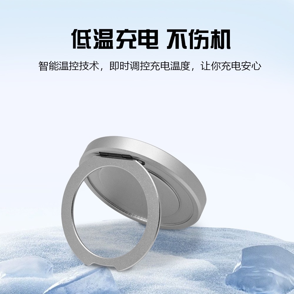 Modelo privado explosivo spot 25W magnetic inalámbrico carga de aleación de aluminio inalámbrico soporte de carga inalámbrica ultra baja temperatura QI2.2 carga inalámbrica