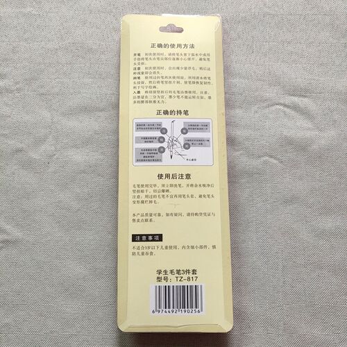 Calligraphy brush set for beginners, children's practice three-piece set, training class students' water writing cloth and water dish set wholesale