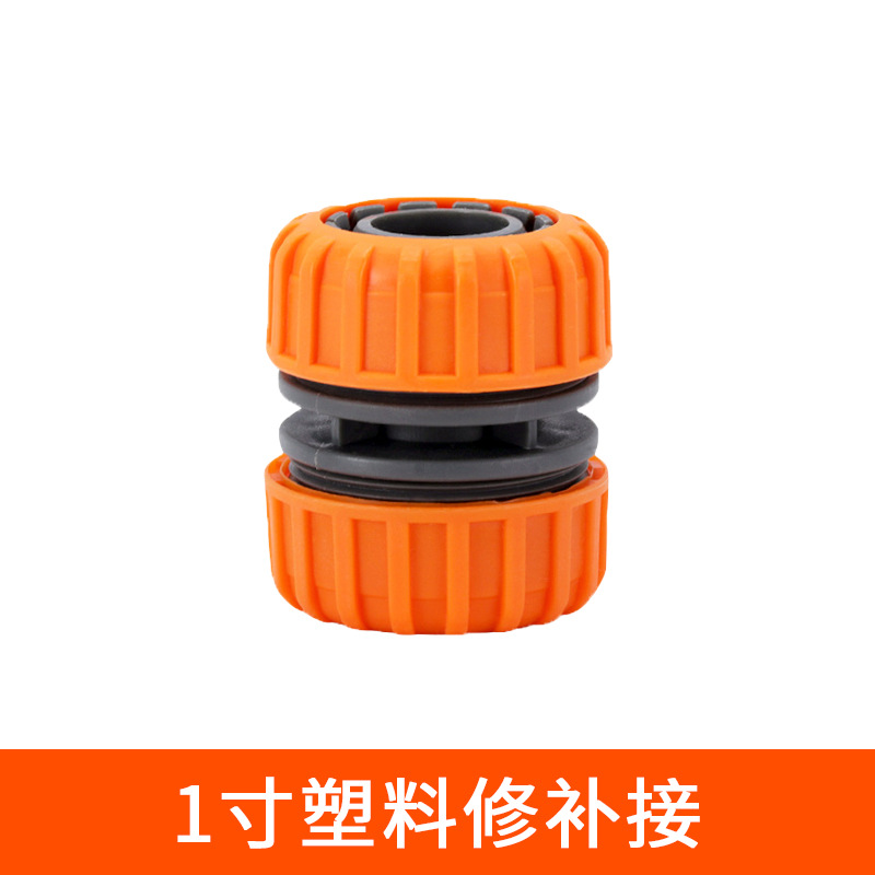 蛇口万能継手洗車水管継手通水快速変換ホース洗濯機水鉄砲部品