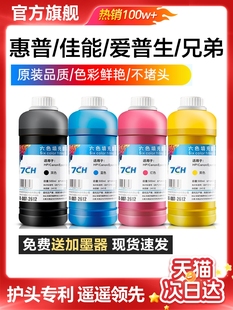 ���������ܻ����ֵܴ�ӡ�Cīˮ���÷�ԭ�b2700 HP803 680�ڲ�ɫMP