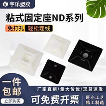 ����ֻ������ճ�Nʽ���� �̶������PND �����̶��� �����̶�