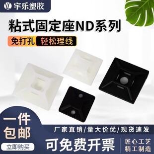 ��ɢ/���b������ճ�Nʽ���� �̶������PND�����̶�������