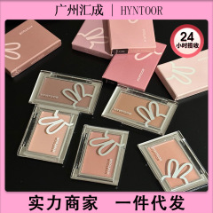 HYNTOOR ブラックラビット ブラッシュ クリーム ブライトニング コンシーラー クリーム ブライトニング シュリンピング カラー エキスパンディング カラー