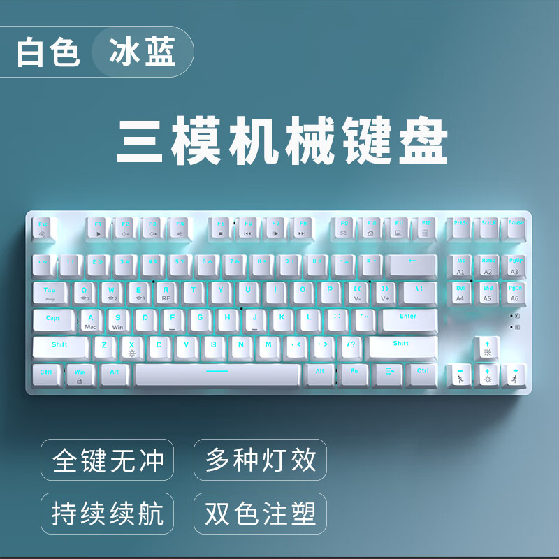 AK40PRO teclado mecánico de tres modos E-deportes de oficina teléfono móvil computadora general 87 teclado algodón silencioso