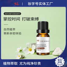 加工定制按摩精油成人私处精油持久丝滑发热按摩私密植物锁阳精油