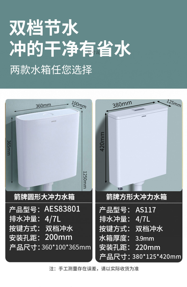 Arrow Squat Toilet brand water tank, complete set of toilet bowl, household squat toilet, bathroom, squat pit type, new type of large toilet, high-end push toilet undefined