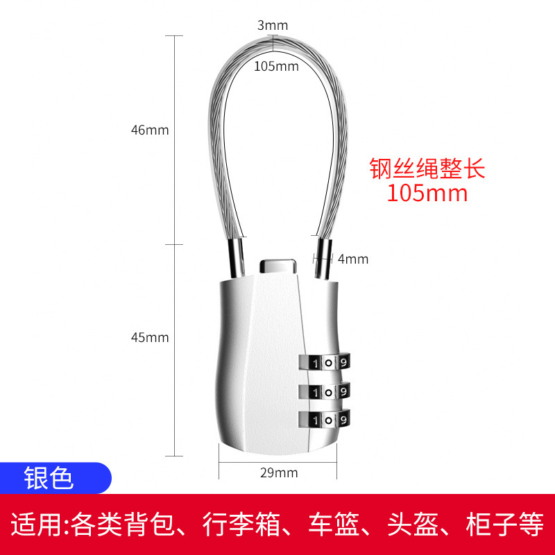 パスワードロック小型南京錠寮ロッカースーツケースカートバスケットヘルメットロック荷物ミニキーリッチロック|undefined