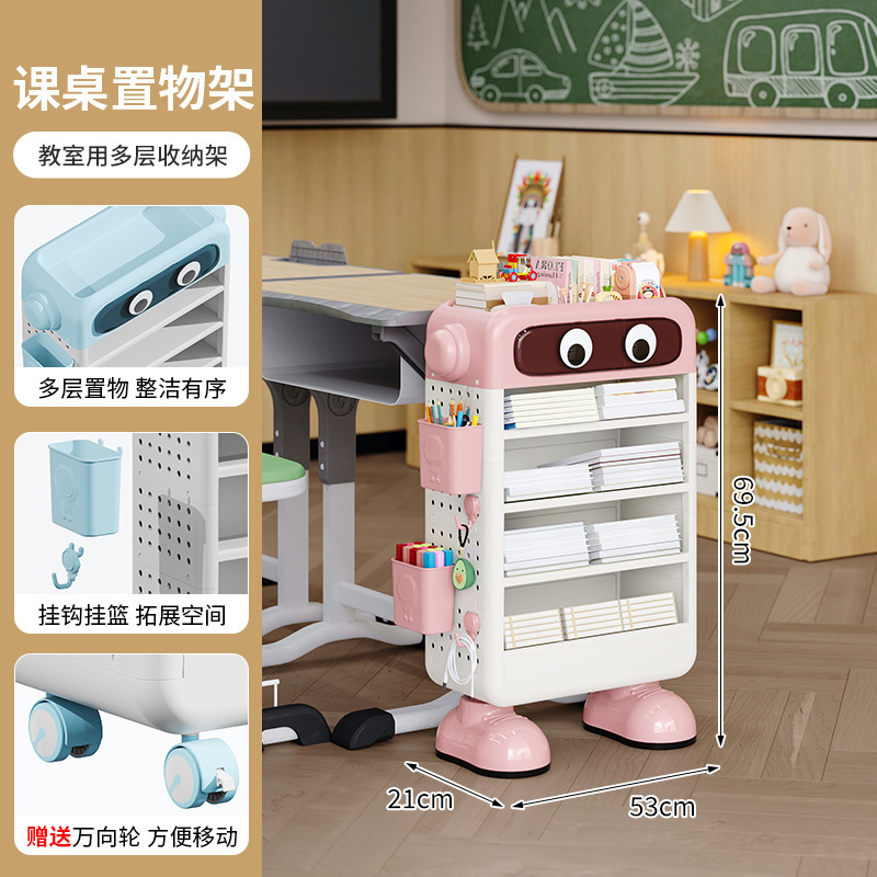 家用儿童书架落地式桌边多层书本收纳架卡通大容量学生课本整理架|undefined
