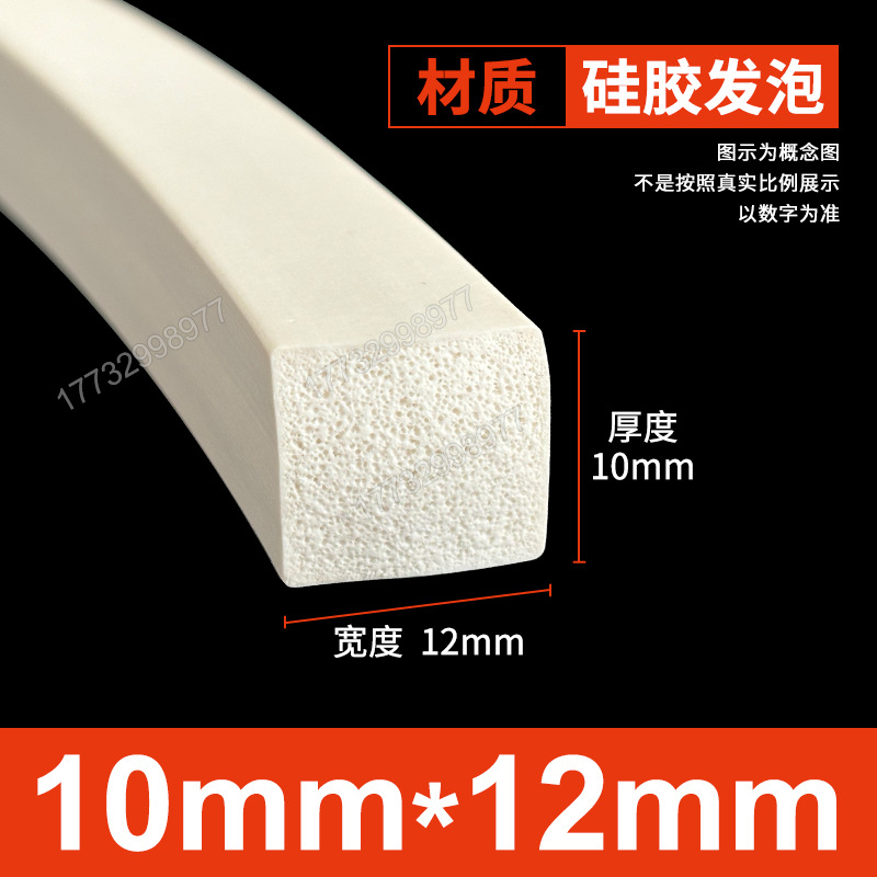 Tanque de espuma de silicona Tanque de esponja de goma de silicona suave resistente a altas temperaturas Horno mecánico Placa de espuma del horno Tanque cuadrado Tanque plano