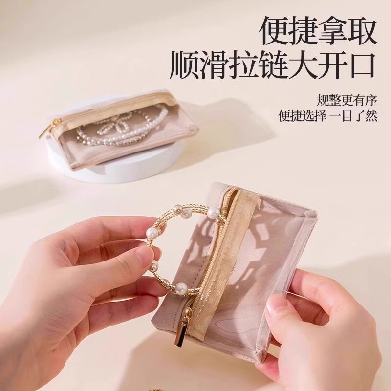 迷你首饰收纳袋耳钉戒指手镯饰品收纳整理透明旅行首饰零钱拉链包|undefined