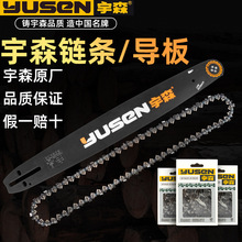 ��Ʒ��ɭ���朗l�������b12��16��18��20�緥ľ�ͨ���������