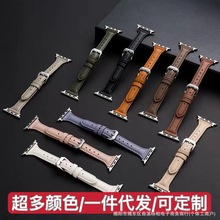 适用苹果手表表带iwatch表带小蛮腰华为厂家现货批发一件代发22mm