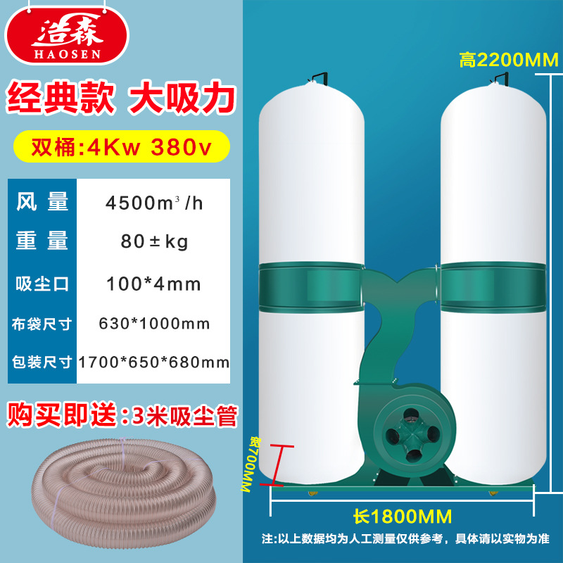 클래식 더블 배럴 4KW/380V