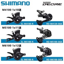 SHIMANO����ŵM4100 M4120 M5100 M5120 M6100ָ����ɽ�ر�����