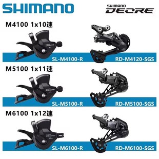 SHIMANO���R�ZM4100 M4120 M5100 M5120 M6100ָ�ܺ��ɽ��׃����