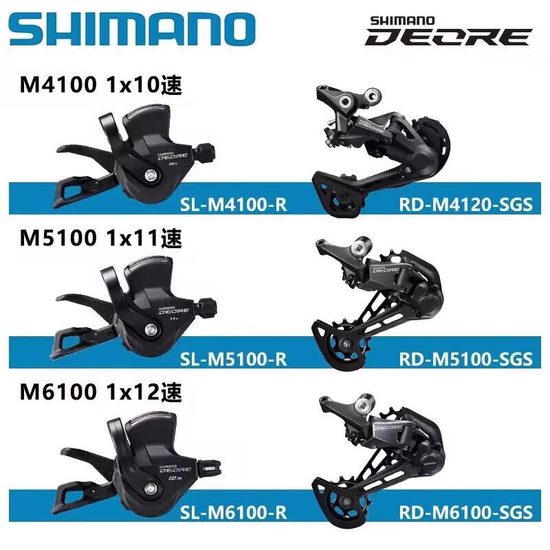Shimano M4100 M4120 M5100 M6200 M6100 Mountain Bike Shifter and Rear Derailleur Shimano M4100 M4120 M5100 M6200 M6100 Mountain Bike Shifter and Rear Derailleur