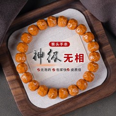 ネパール産モンキーヘッドクルミ無形単円ブレスレット、高級メンズブレスレット、仏教数珠卸売