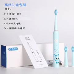 兒童電動牙刷充電式全自動聲波3-6-12歲寶寶卡通軟毛牙刷防水