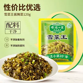 酱腌菜;料酒;辣椒酱