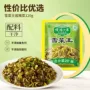 博鸿不添加代发120g榨菜