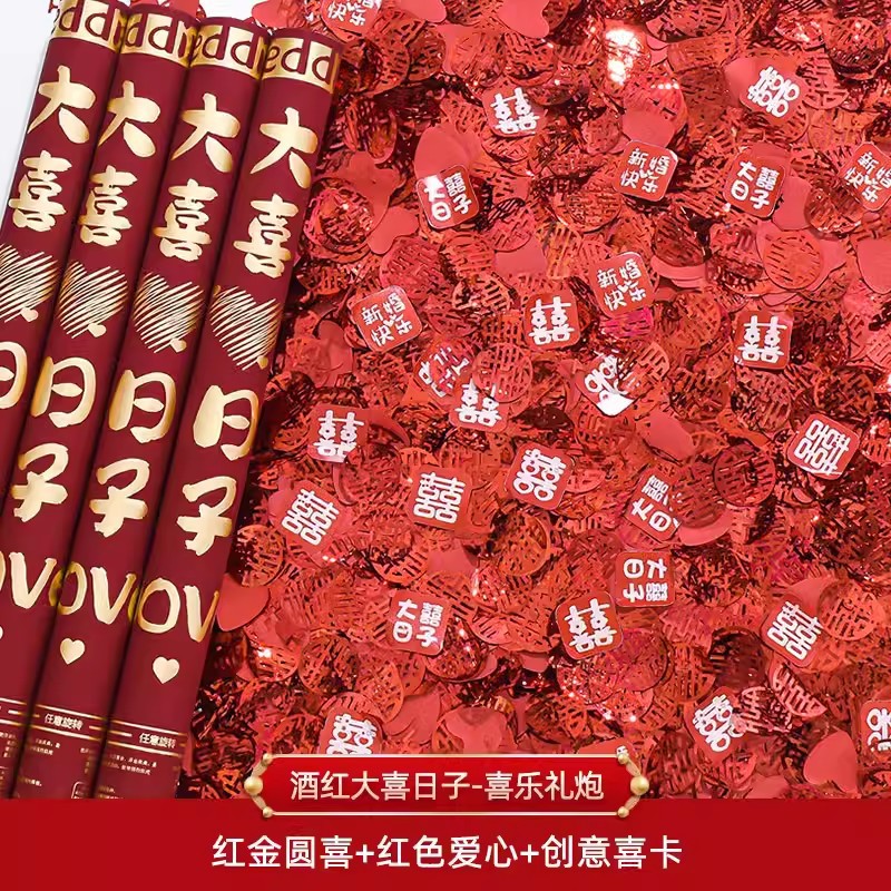 2024 nuevo saludo especial de boda, caleidoscopio de fuegos artificiales, suministros de boda