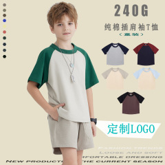 RT工廠直供 夏季新款兒童t恤男女童親子裝240g純棉插肩袖童裝T恤
